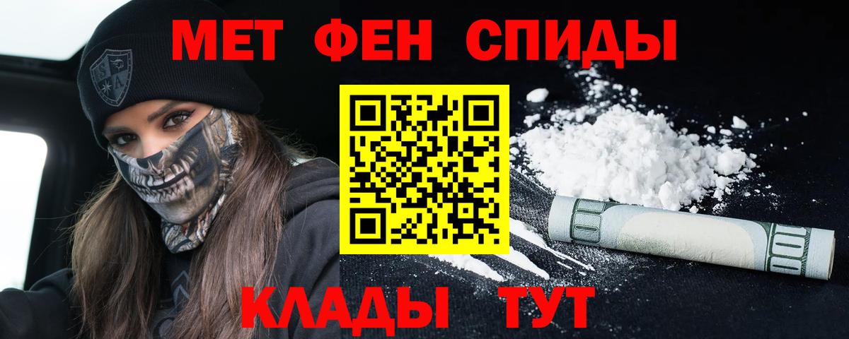 Amphetamine Premium Тольятти
