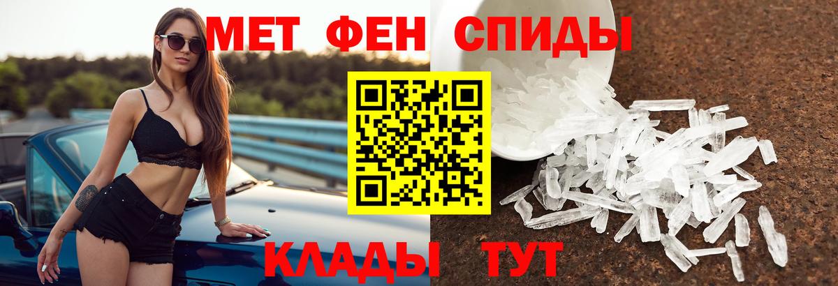Amphetamine 97%  Вход с VPN  Амфетамин  Тольятти 