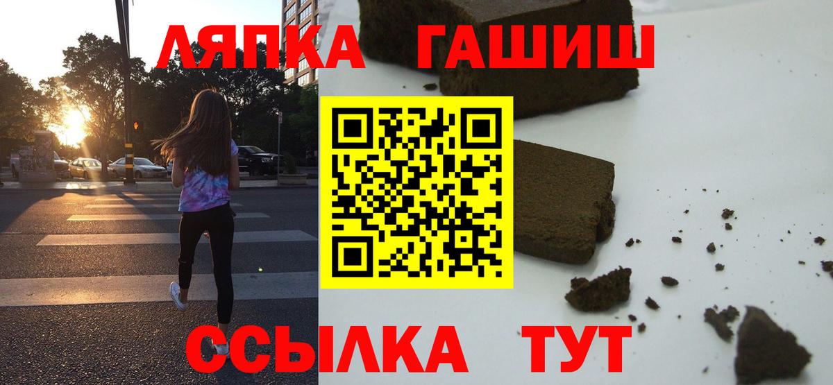 ГАШ убойный Тольятти