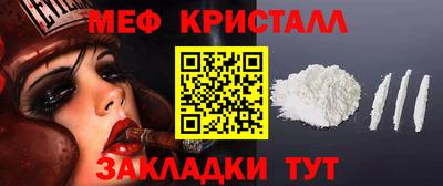 кокаин VHQ Нягань