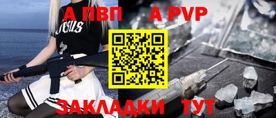 герыч Обь