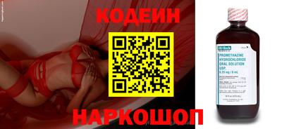 MDMA Новодвинск