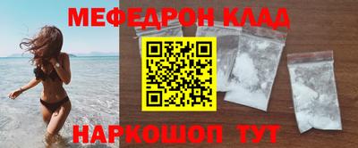экстази Обнинск
