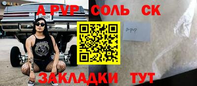 экстази Обнинск