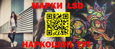 герыч Обь