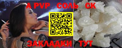 гашиш Новозыбков