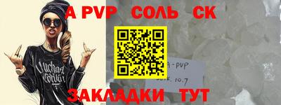 герыч Обь