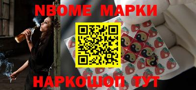 герыч Обь