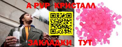 герыч Обь