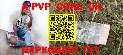 MDMA Новодвинск
