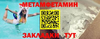 герыч Обь