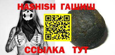герыч Обь