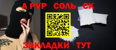 не бодяженный Новокубанск