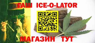 герыч Обь