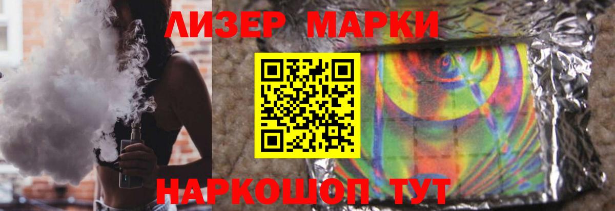 Лсд 25 экстази кислота  Вход с VPN  Тольятти 