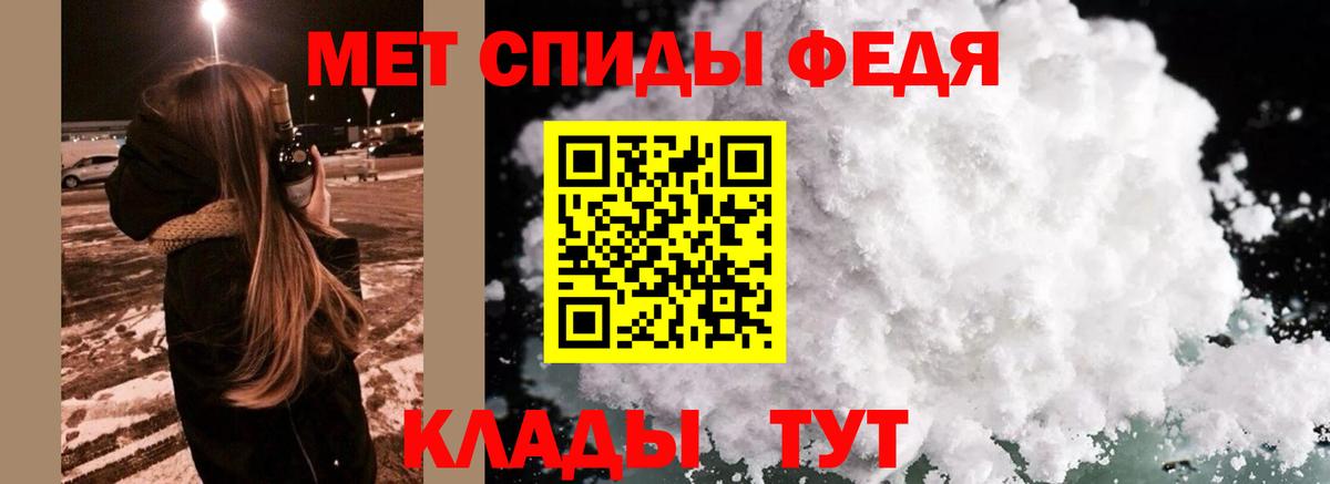 Метамфетамин  Вход с VPN  Тольятти  Метамфетамин винт 