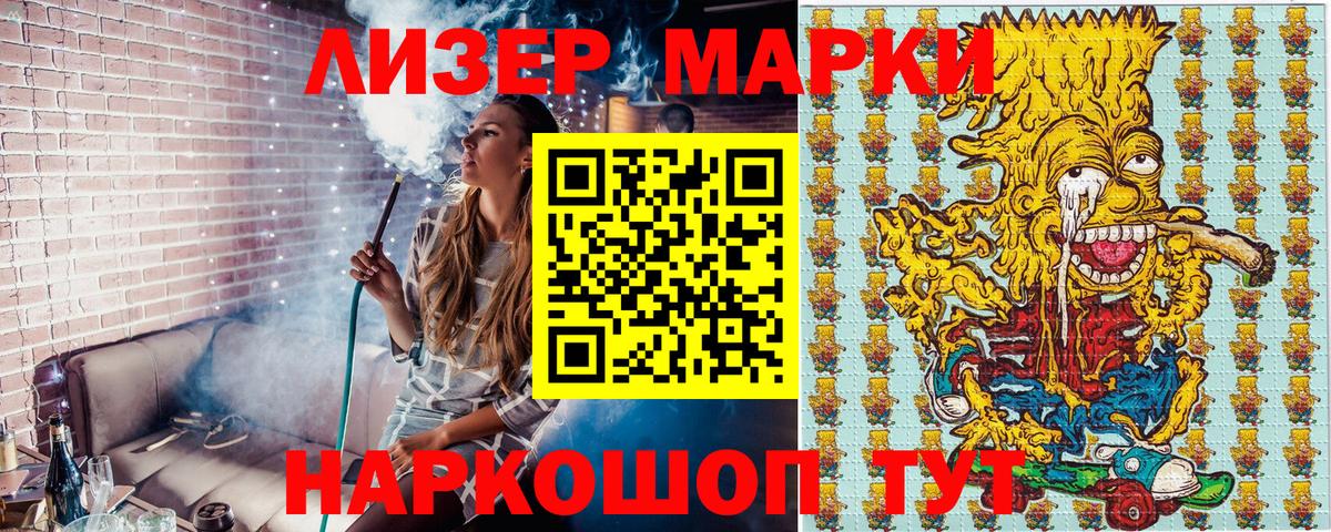 Марки NBOMe 1,8мг  Марки NBOMe  Марки NBOMe 1,8мг  Тольятти  Вход с VPN 