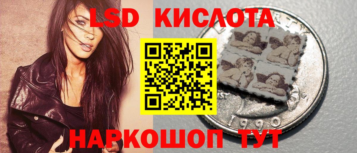 Наркотические марки 1500мкг Тольятти