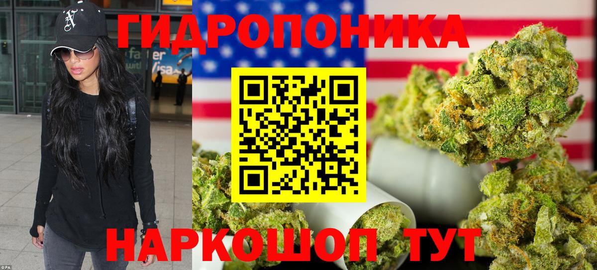 Тольятти  МАРИХУАНА Ganja  Вход с VPN  Шишки марихуана индика 